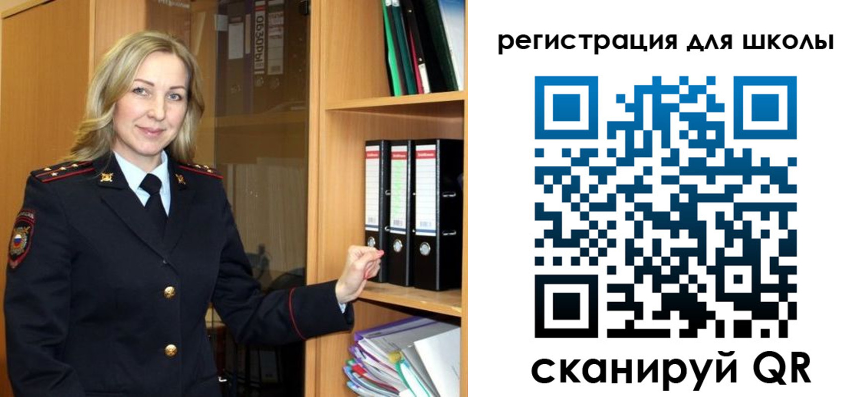 прописка гарантия в Славгороде